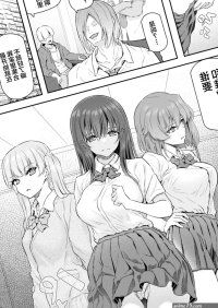 Suika Yon nhentai