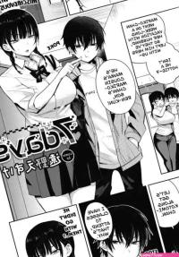 Toono Esuke 7days COMIC BAVEL 2024-02 English Decensored Digital nhentai
