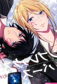 Ineminori Porn Comics Hentai Porns