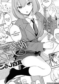 Eng Sub Kanojo Face Ropes Ties