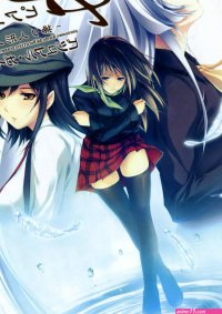 PP: Attack on Titan 2.0 Porn Comics XXX Comics Hentai Manga