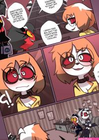 A Night With Loona 2 Porn comic Cartoon porn comics Rule 34 comic