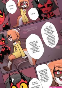 Porn comic A Night With Loona. Chapter 2. Jizoku Sex comic cant live without