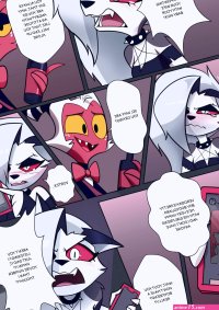 A Night with Loona porn comic
