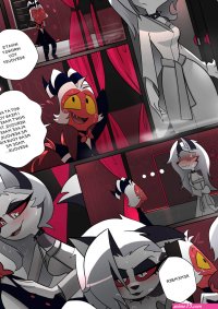 A Night with Loona Porn comic Rule 34 comic Cartoon porn comic