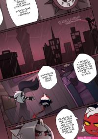 Experience A Night With Loona 2: Free Comix