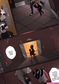 A Night With Loona Porn Comic