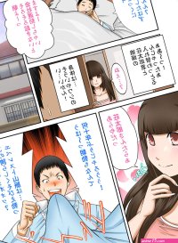 If one day suddenly the bodies of my wife and mother-in-law changed it was various incest Vol 4