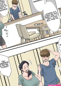 I want to cuckcold my wife with mother-in-laws big breasts Nobishiro