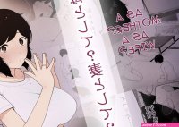 As A Mother? As A Wife? 1 Manga Page 1