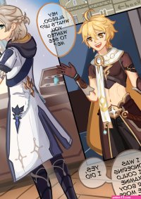 Albedo x Aether comic porn