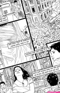 Go Deeper And Deeper Amarsroshta nHentai Comics