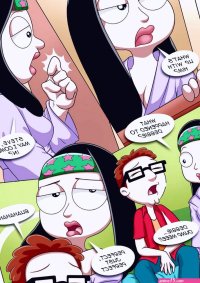 American sex! porn comic