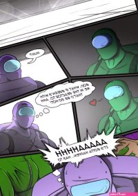 Yaoi porn comics Among Us Page 3
