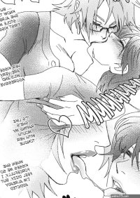 Anal Invaders 1 Sex Comic