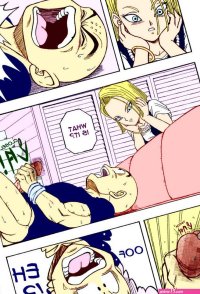 Post 3990629: Android18 comic DragonBallseries Krillin