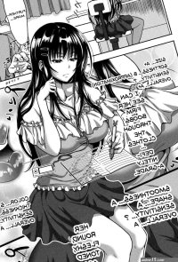 Ballbusting Takuwan Pakotate! Seikouritsu 0 No Teppeki Bishojo VS Seikouritsu 100 No Hentai Katei Kyoushi
