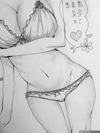 Body Drawing