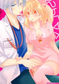 USED NL:R18 Doujinshi