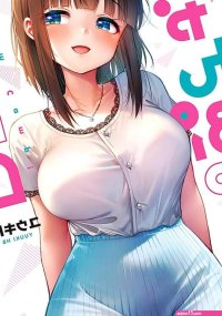 uncensored Hentai