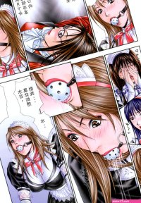 bondage-maids-64
