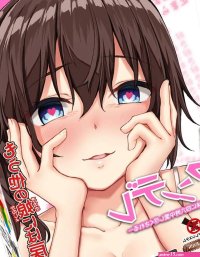 Toysheart Yandere Anime Masturbator for Men in Hungary at HUF 30339 Rating: 5