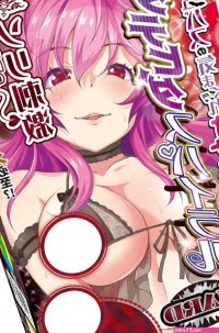 Toysheart Longitudinal Fold Spiral Anime Masturbator France