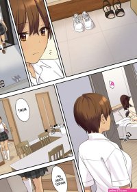 How My Girlfriends Mom Took My Virginity Part 2 Porn Comic english 21
