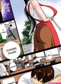 Rara8