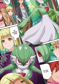 Trainer Dex Part 4 Porn Comic english 07