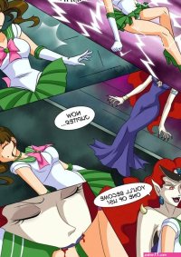 VAMPIRES OF THE NIGHT