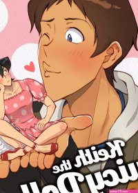 Yaoi porn comics Voltron: Legendary Defender