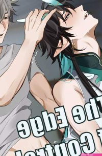 Yaoi porn comics Honkai: Star Rail