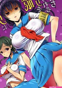 Public Nudity Kirai Na Otoko Ni Saimin Appli O Kakerareru Musume-tachi- Original Hentai Jizz