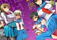 Public Nudity Kirai Na Otoko Ni Saimin Appli O Kakerareru Musume-tachi- Original Hentai Jizz