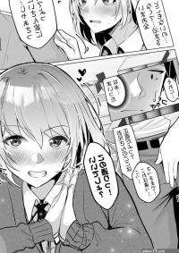 Gal Dakumi Iede Shojo to no Hamemakuri Dousei Sex 18 Kin 1-5