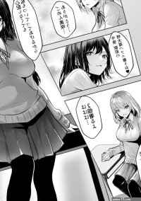 Gal Dakumi Iede Shojo to no Hamemakuri Dousei Sex 18 Kin 6