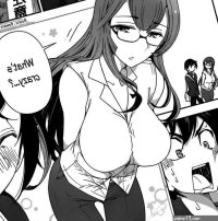 Manga Pulse 354: Shes a Slut