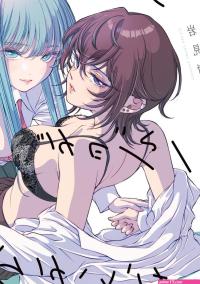 Seven Seas Licenses My Girlfriends Not Here Today Yuri Manga Series Yuri Anime News