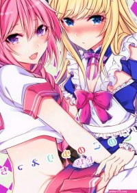 C92 Kaochuu Kingdom Sisei Otokonoko no Yuri Ecchi FateGrand Order Chinese