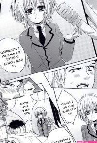 Tan 2D Love Doll- Ansatsu Kyoushitsu