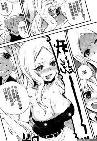 Gay Boysporn Bitch Sensei De Hoken Taiiku- Ansatsu Kyoushitsu Hentai Masturbating