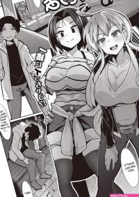 Service Area comic porn