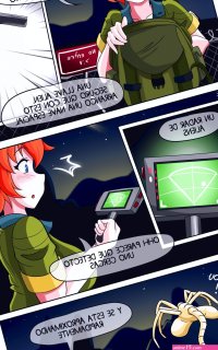 Janice en el Area 51 porn comic