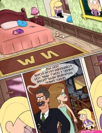 Area Next Summer Gravity Falls
