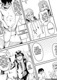 Houkei Danshi de Seikyouiku