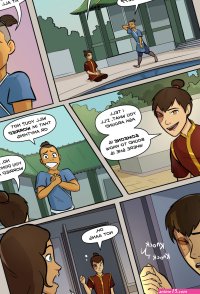 After Avatar Porn comic Cartoon porn comics Rule 34 comic