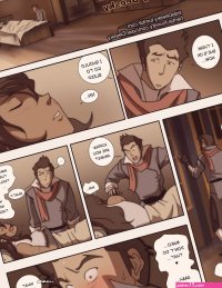 Dreaming The Legend of Korra Deesky Porn Comic