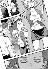 HERO!! 2 Side Bakugo Mama