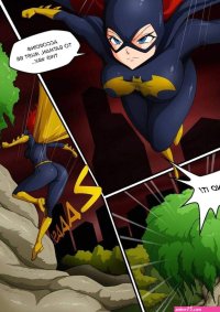 Gotham City Green Seeding porn comic